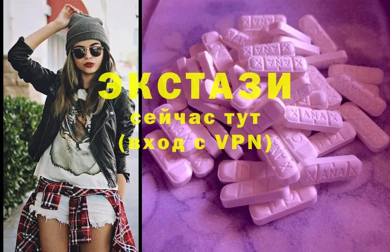 ЭКСТАЗИ louis Vuitton  Галич 