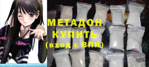 MDMA Богородицк