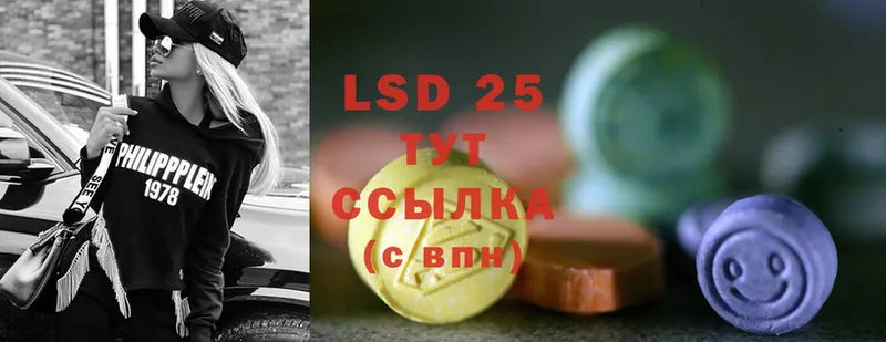 как найти закладки  MEGA зеркало  LSD-25 экстази ecstasy  Галич 